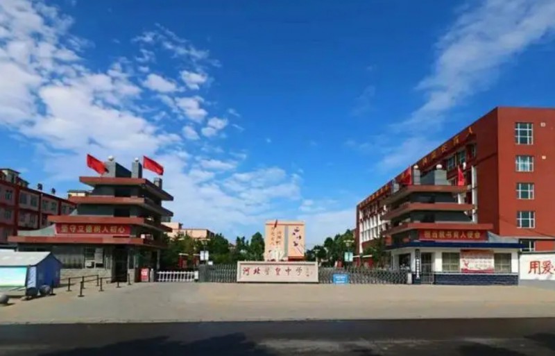 2024赞皇中学多少钱(学费明细)