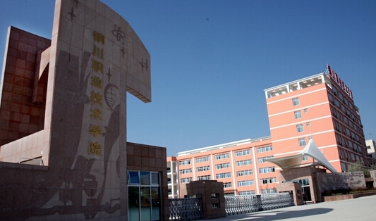 宁夏高考288分能上什么大学（2024年参考）