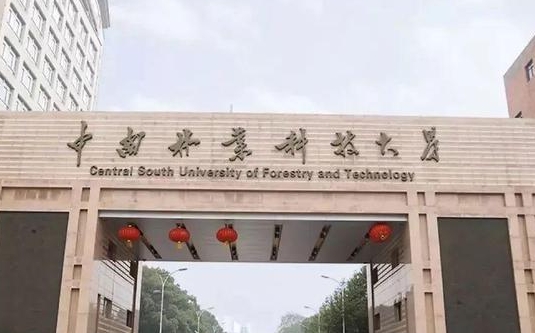 内蒙古高考444分能上什么大学（2024年参考）
