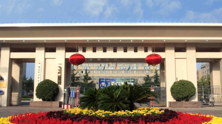 云南高考539分能上什么大学（2024年参考）
