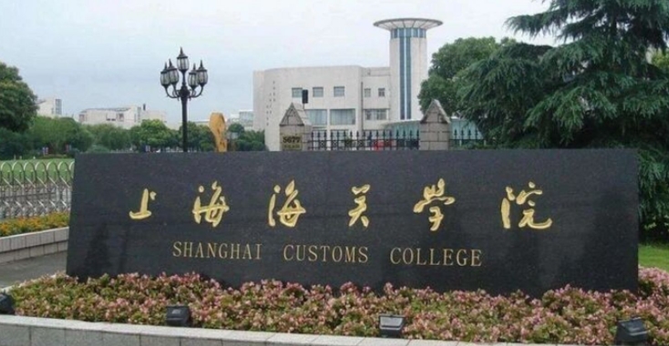 内蒙古高考497分能上什么大学（2024年参考）