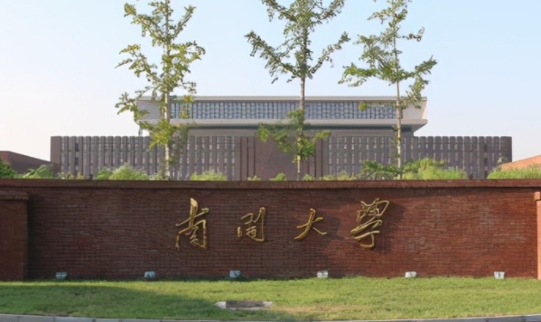 云南高考638分能上什么大学(2024年参考)