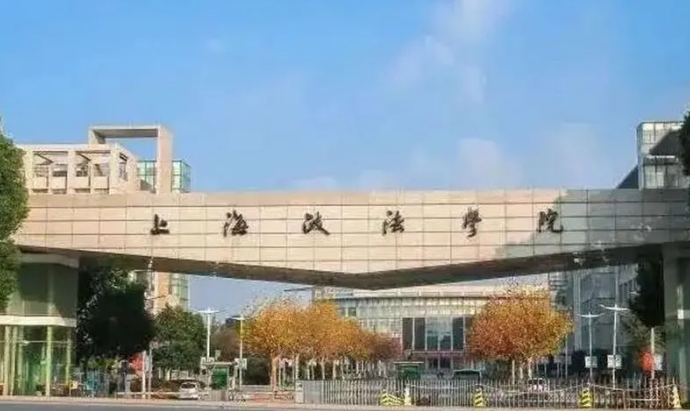 上海高考497分能上什么大学（2024年参考）