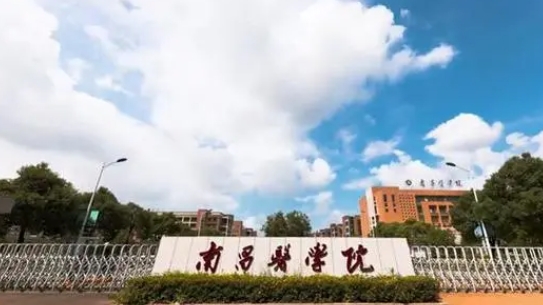 上海高考468分能上什么大学（2024年参考）