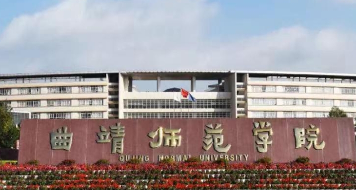 云南高考533分能上什么大学（2024年参考）