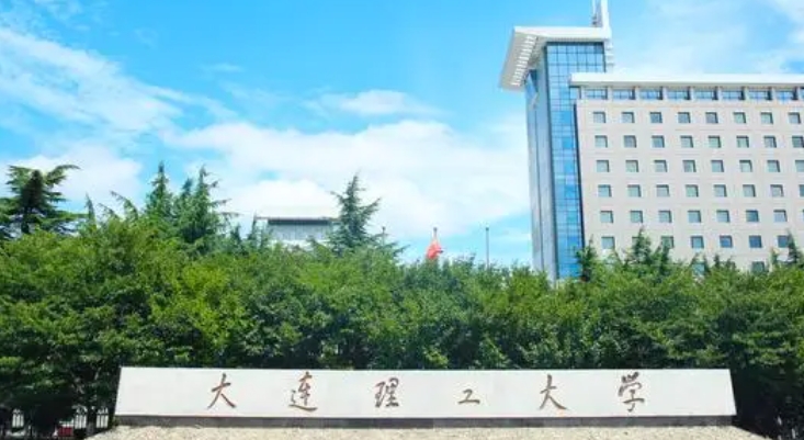 四川高考646分能上什么大学（2024年参考）