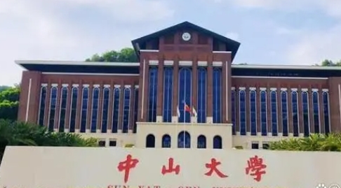四川高考655分能上什么大学（2024年参考）