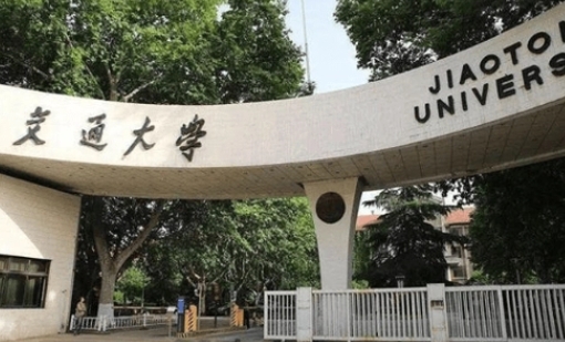 四川高考651分能上什么大学（2024年参考）