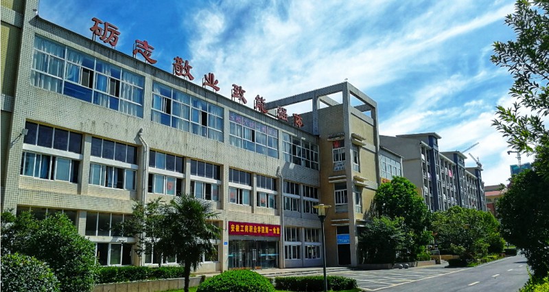 安徽2024年有哪些公办铁路学校