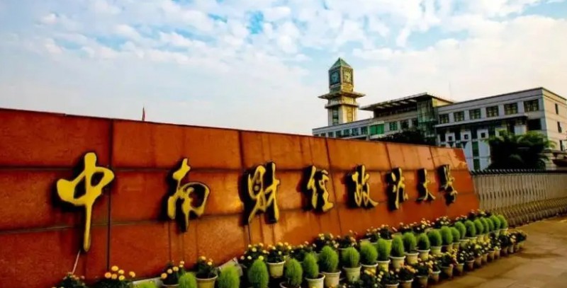 内蒙古高考487分能上什么大学（2024年参考）