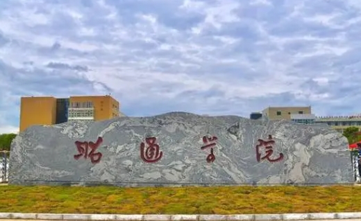 云南高考437分能上什么大学（2024年参考）