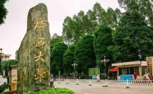 内蒙古高考488分能上什么大学（2024年参考）