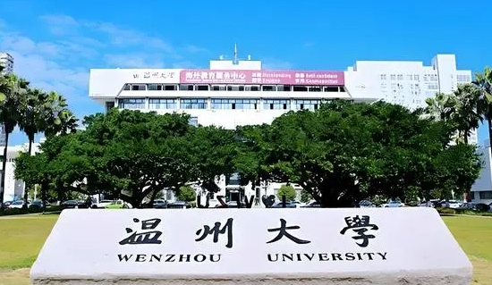云南高考559分能上什么大学（2024年参考）