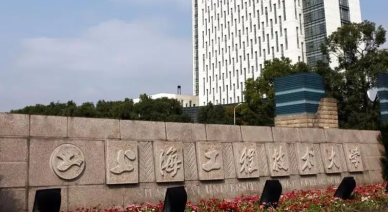 上海高考485分能上什么大学（2024年参考）