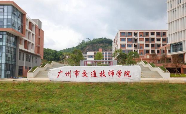 广东2024年读铁路学校要多少钱