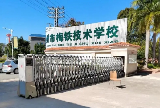 广东2024年好一点的铁路学校有哪些
