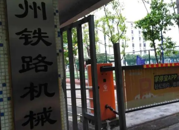 广东2024年哪个铁路学校比较好