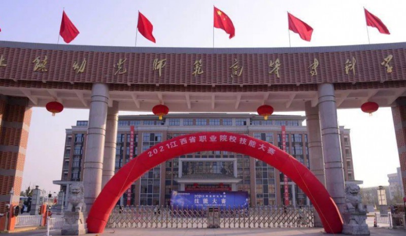 上饶幼儿师范高等专科学校中外合作办学专业一览 （2024）