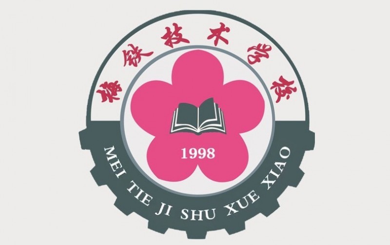 广东2024年哪些学校有铁路学校