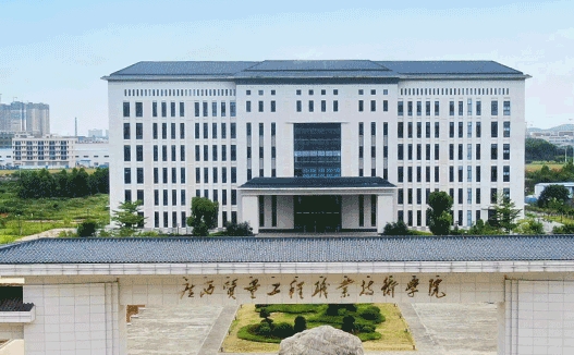 广西质量工程职业技术学院艺术类学费（2024）