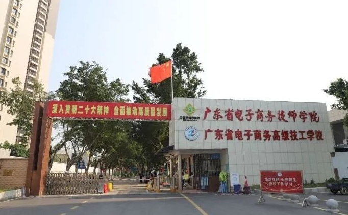 广东2024年什么铁路学校有前途