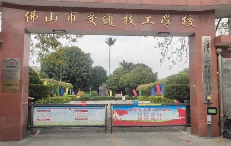 广东2024年铁路学校毕业好找工作吗