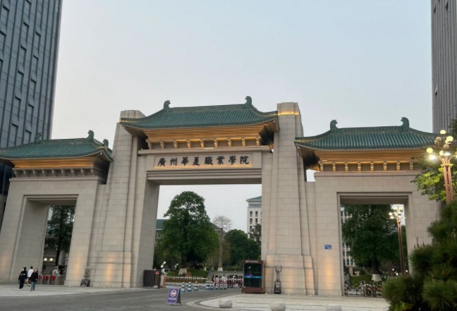 广东2024年铁路学校大专有哪些