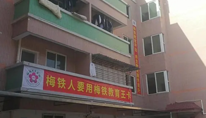 广东2024年铁路学校都有哪些