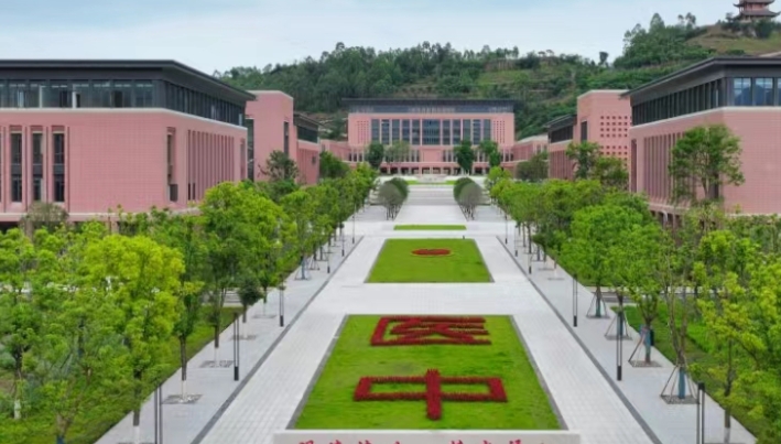 重庆中医药学院学费（2024）