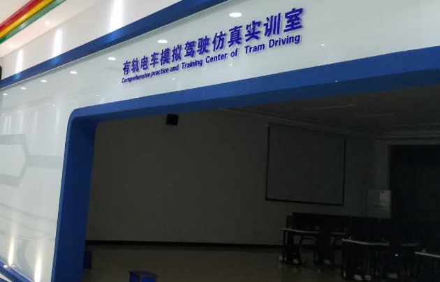 广东2024年铁路学校读什么专业好
