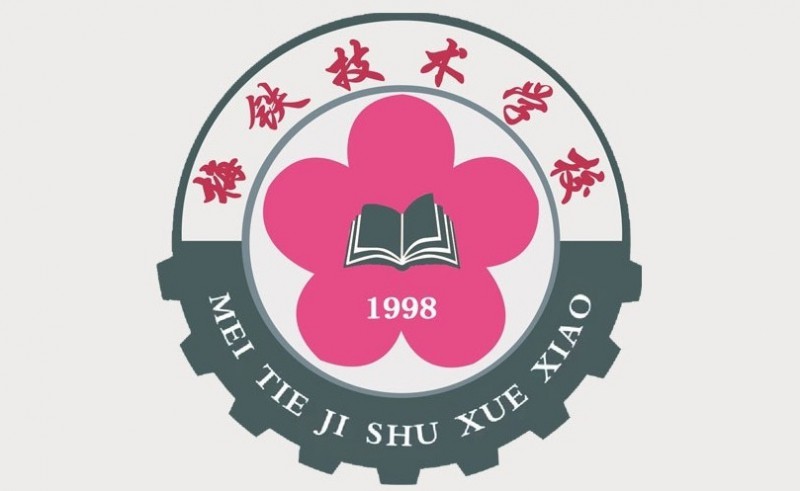 广东2024年铁路学校多少钱