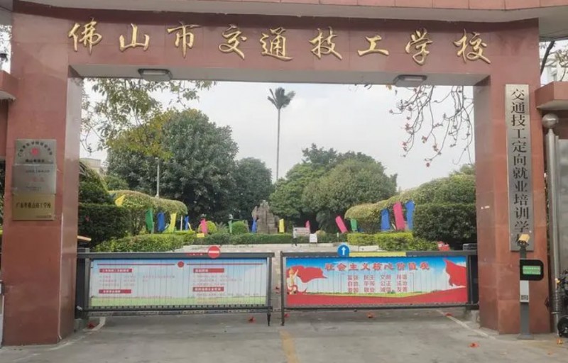 广东2024年铁路学校开始招生了吗