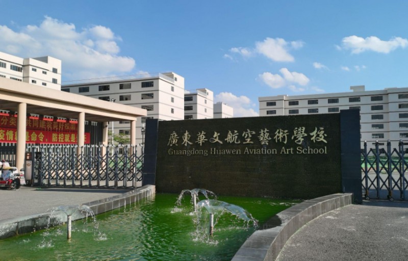 广东2024年铁路学校哪个好