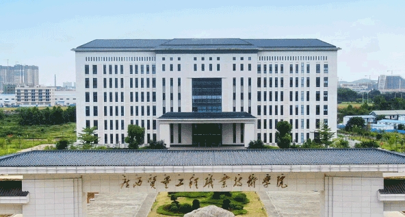 广西智能制造职业技术学院学费（2024）