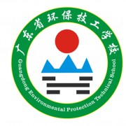 广东省环保技工学校