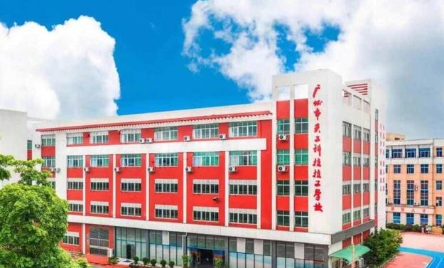 2024广州市天工科技技工学校多少钱 广州市天工科技技工学校各专业学费收费标准