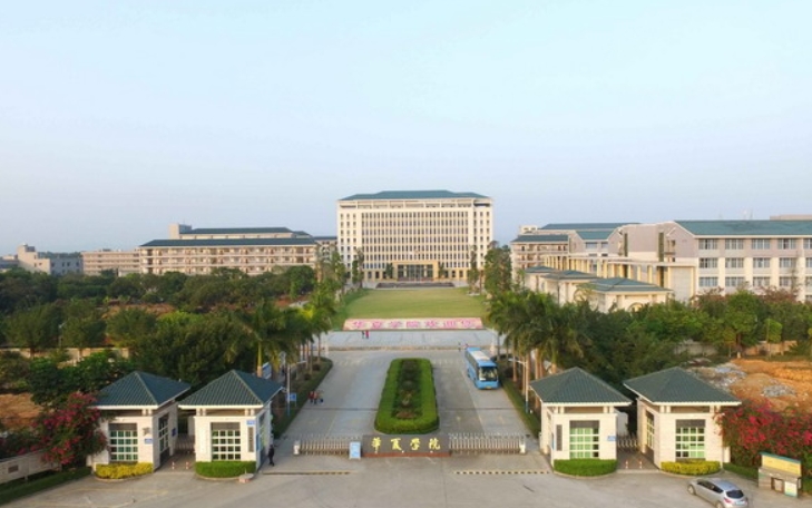 广东省华夏高级技工学校招生简章2024年