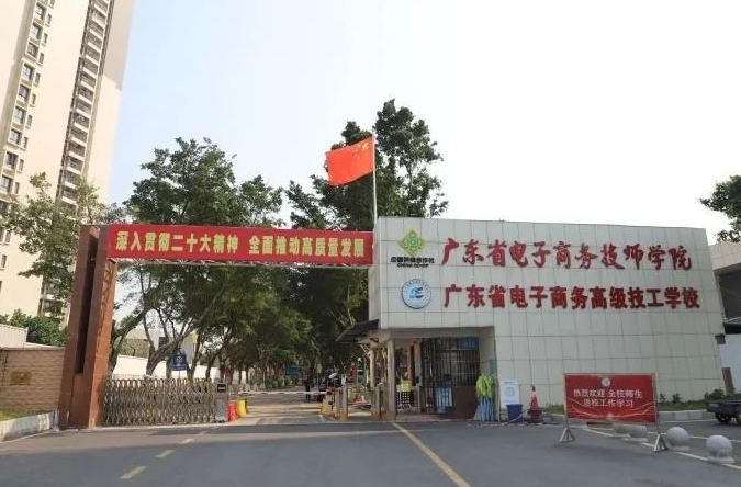 广东2024年中专铁路学校专业有哪些