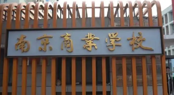 南京商业学校财经系珠算社团走进南京花开幼儿园开设财商启智课
