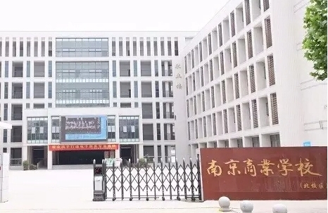 南京商业学校国际贸易系学生直击诈骗案庭审