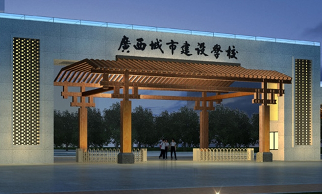 广西2024年哪所铁路学校就业好