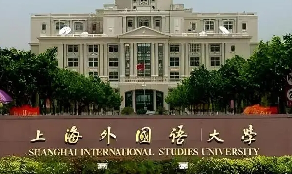 商务英语专业院校排名（2025年参考）