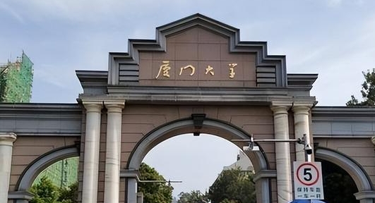 海洋技术专业院校排名（2025年参考）