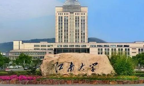 葡萄与葡萄酒工程专业院校排名（2025年参考）