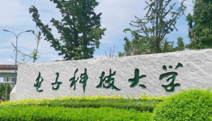 电波传播与天线专业院校排名（2025年参考）