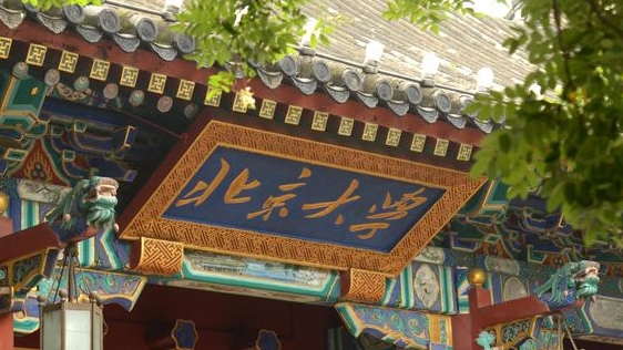 物联网工程专业院校排名（2025年参考）