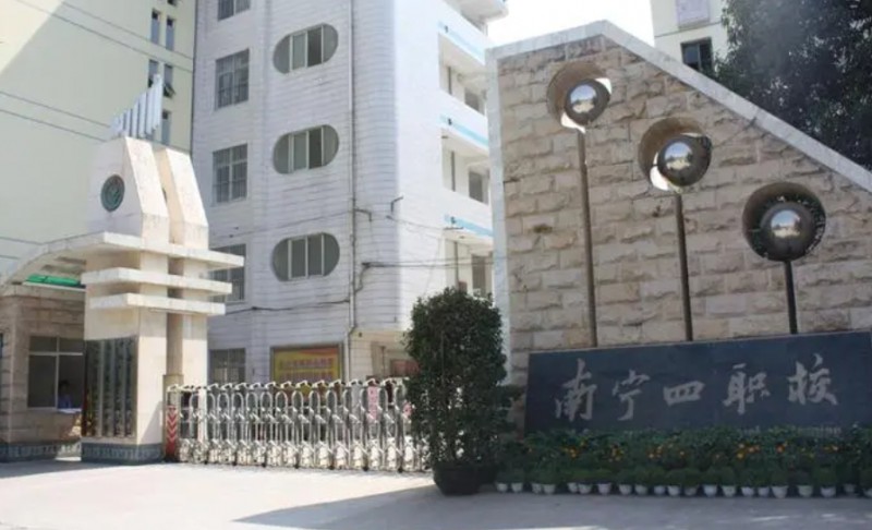 广西2024年有哪些中专铁路学校