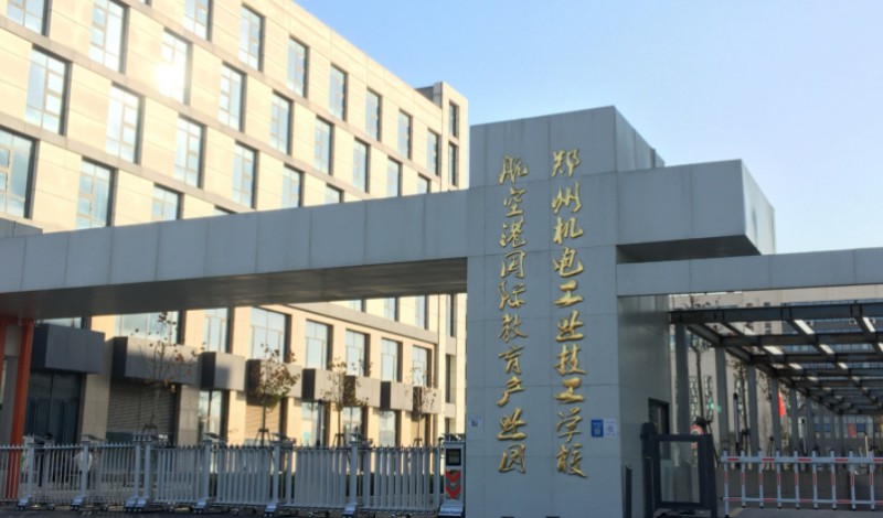 河南2024年女生读什么铁路学校好