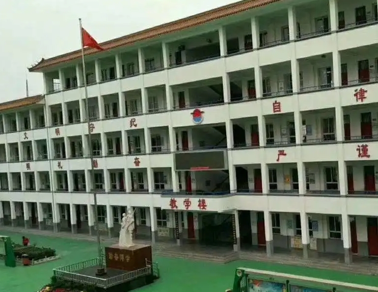 永年区实验中学怎么样、好不好