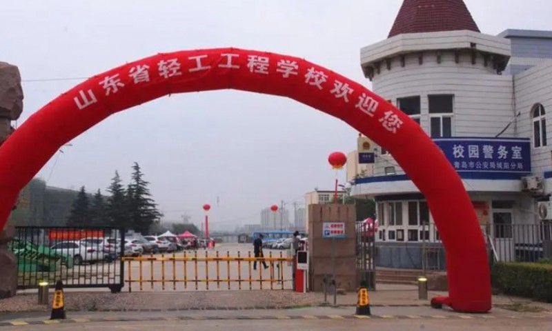 山东2024年400分能上铁路学校吗